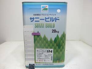 ■ＮＣ 新着 水性塗料 コンクリ 内部用 ホワイト系 サニービルドIN