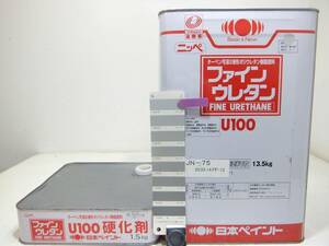 ■ＮＣ 訳あり品 油性塗料 鉄・木 多用途 グレー系 ファインウレタンU100