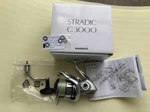 中古美品シマノ　19 ストラディック　C3000 SIMANO ノーマルギヤ　新品ベアリング追加