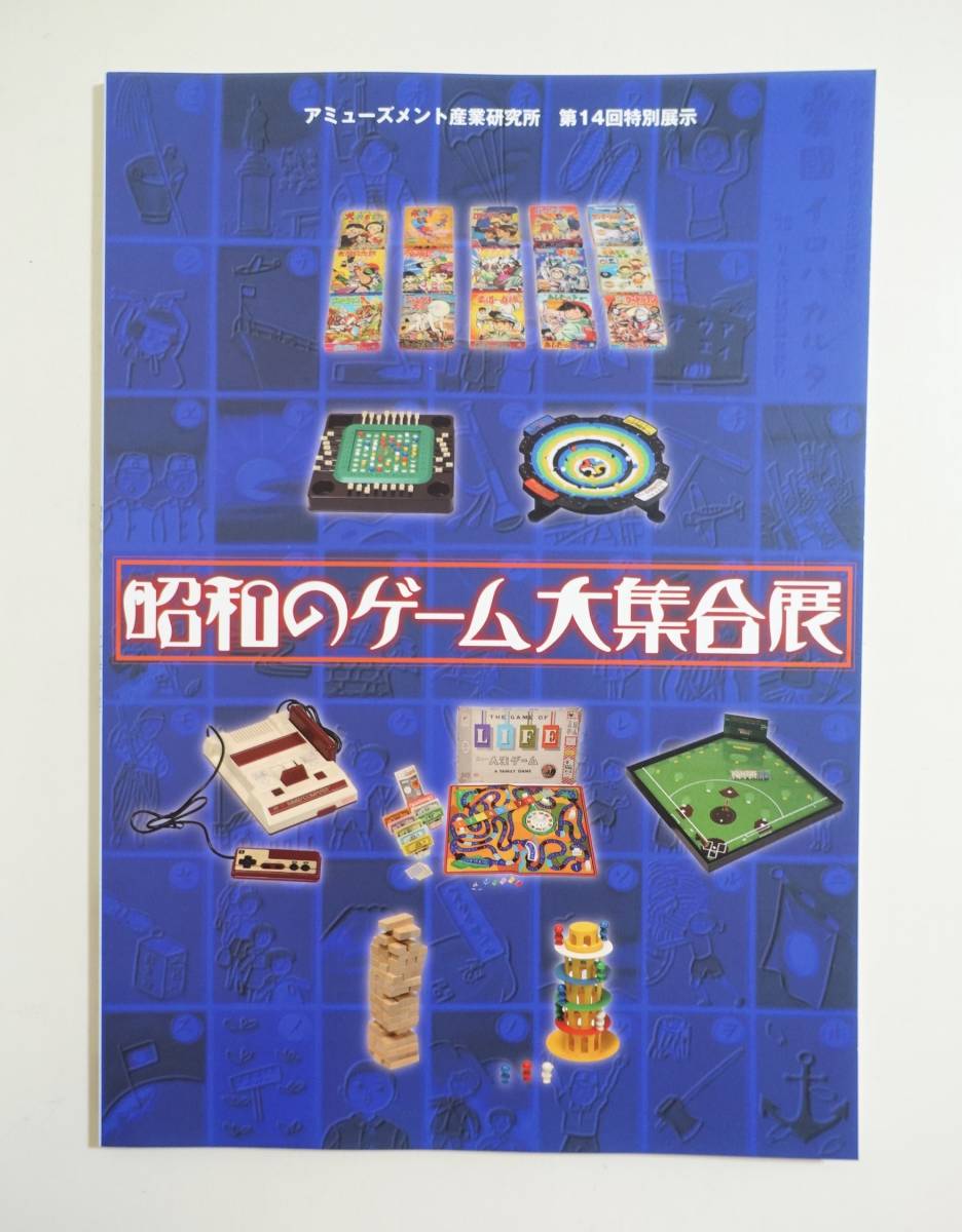 2025年最新】Yahoo!オークション -人生ゲーム 昭和の中古品