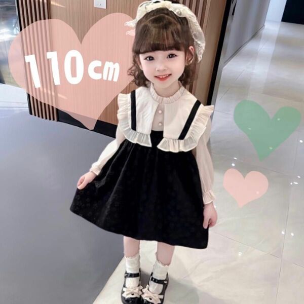 ビッグカラー モノクロワンピース 110 フォーマル 綺麗 キッズ 子供服 女子 長袖 ブラウス スカート 新品未使用 ドレス