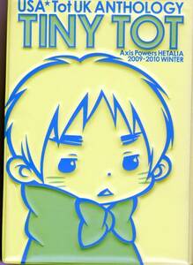 米英アンソロジー「TINY TOT」2009-2010WINTER アルアサ　ヘタリア同人誌　漫画のみ
