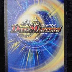 ②アクア・ジェット■2011■DMR01 81/110■デュエルマスターズ/デュエマ■中古 0218の画像2