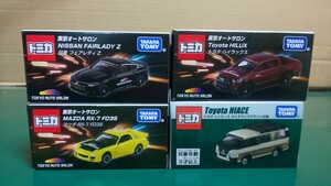 ③☆新品・未開封・東京オートサロン開催記念 2024 トミカ 日産フェアレディZ・マツダRX-7 FD3S・トヨタハイラックス・トヨタハイエース CD