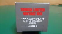 ②☆新品 ☆未開封 ★TLV-NEO LV-N222b 日産スカイライン ハードトップ2000GT-EX (白)77年式～定形外郵便・プチプチ段ボール包装 送料220円_画像5