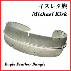 Michael Kirk Michael car kEagle Feather Bangle STERLING SILVER silver Eagle feather bangle bracele ISLETA chair reta