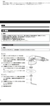 送料込み 未使用 NITTO 日東工器 マイトン MAS-40 100mm エア検索) 空研 マルチ MRS-35 精和 FA-20-1 不二 WIDER MYS-40 開先 LB-52 _画像9