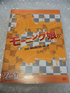 ★即決DVD モーニング娘。ツアー2008秋に密着 高橋愛 新垣里沙 道重さゆみ 田中れいな 亀井絵里 久住小春 ジュンジュン リンリン ハロプロ