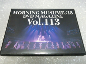 即DVD モーニング娘。'18 尾形春水 ラストツアー密着 愛知 広島 福岡 盛岡 宮城 栃木他 佐藤優樹 森戸知沙希 牧野真莉愛 横山玲奈 ハロプロ