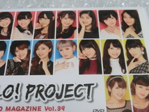 ★即決 2枚組DVD モーニング娘。 Berryz工房 ℃-ute スマイレージ Juice=Juice 道重さゆみ 嗣永桃子 鈴木愛理 工藤遥 佐藤優樹 宮本佳林_画像3