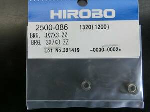 ヒロボー HIROBO 2500-086 2500086 BRG.3×7×3 ZZ 