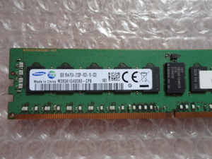 Samsung 8GB PC4-2133P other memory exhibiting 