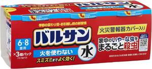 バルサン 火をつかわない 水タイプ くん煙剤 12.5g × 3個 (6~8畳・10~13㎡ 用 × 3個) 家中のいやーな虫をま