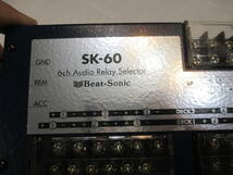 ビートソニック　SK-６０　６CH ラインセレクター　オーディオセレクター　４Ω 100ｗ 匿名配送_画像9