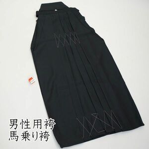 袴 馬乗り袴 無地 黒地 着物用 男性用 袴下91cm M寸 新品 (株)安田屋 NO10301-M