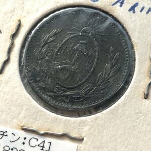 ブエノスアイレス アルゼンチン 古銭 銅貨 1 デシモ・デ・レアル 1822年の画像5