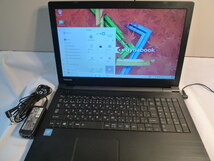 ★美品「会計王２１」 Office 東芝 dynabook B２5/２４B/ Ｗｉｎ1０ /SSD １２８GB /メモリ8GB/ Wi-Fi/ DVDマルチ_画像1