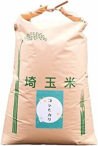 [ brown rice ] new rice direct delivery from producing area!. peace 5 year production Saitama prefecture production Koshihikari brown rice 30kg not yet inspection rice ..... rice 
