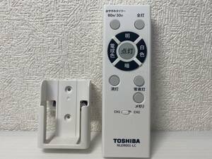 ①美品・　東芝 NLER001-LC・照明用リモコン LEDシーリングライト用リモコン・ホルダー付き