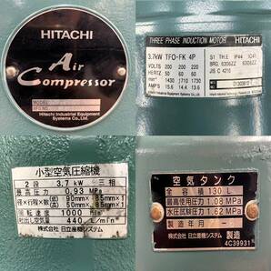 日立 ベビコン3.7P-9.5VD5 22年製 (3.7 kw ,5馬力 50-60 Hz ) エアーコンプレッサー タンク130L 動作確認済み (277)。の画像10