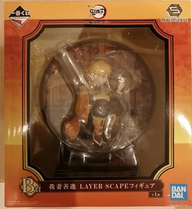 鬼滅の刃 B賞 我妻善逸 LAYER SCAPE フィギュア 一番くじ 鬼滅の刃 ~鬼殺の志 弐~ 新品未開封品