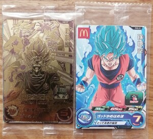 スーパードラゴンボールヒーローズ 配布 マクドナルド 孫悟空 PBS-02 PMS-01 全王 PBS-04 アバターカード 新品未開封品セット