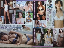 人気女優たちの黒歴史水着グラビア　松嶋菜々子 満島ひかり 桐谷美玲 吹石一恵 広瀬すず 堀北真希 本仮屋ユイカ 切り抜き　6ページ◇A20648_画像3