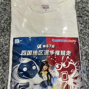 ボートレース　嶋義信サイン入りTシャツ