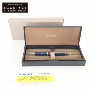 【1円/美品】 PILOT パイロット キャップレス 万年筆 18k ネイビー ペン