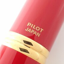 【1円/美品】 PILOT パイロット キャップレス 万年筆 18k ボルドー ペン_画像6