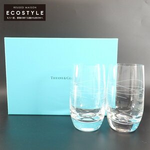 【1円/新品未使用】 TIFFANY&Co. ティファニー 33025319 カデンツタンブラー ペアグラス ロックグラス