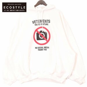 Vetements ヴェトモン UE54HD380W ホワイト No social media couture hoodie ホワイト S トップス コットン メンズ 中古