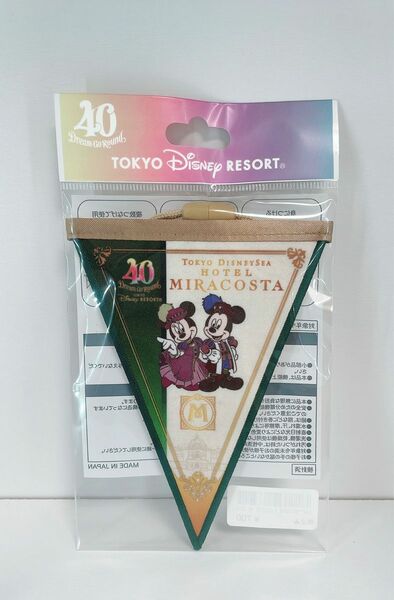 【価格の相談不可】ディズニー 40周年 ミラコスタ ホテル ガーランド a