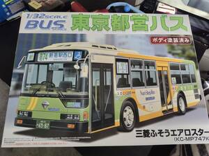 アオシマ 1/32 東京都営バス　ボディ塗装済み　２
