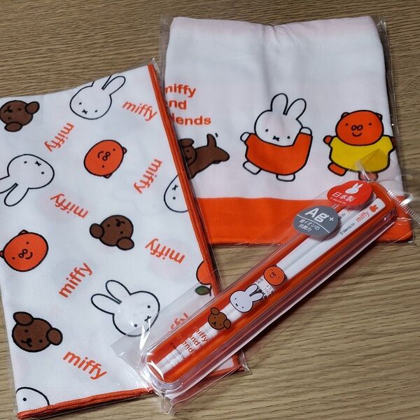 クツワ (Kutsuwa) ミッフィー ランチクロス miffyキッズランチシリーズ MF823 日本製 巾着 箸 3点セット