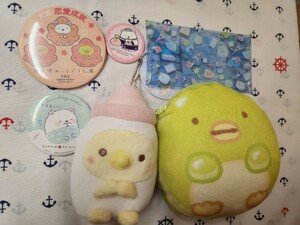 すみっコぐらし☆ぬいぐるみポーチ&マスコット&缶バッジ