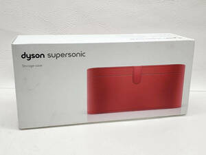 R60221　未使用　dyson ダイソン　スーパーソニック　ストレージボックス　ドライヤー収納ケース
