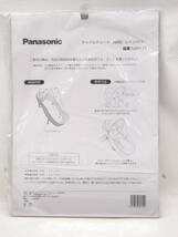 ★ R60213　未使用　Panasonic パナソニック　フロントチャイルドシート　レインカバー　NAR177　ギュット・クルーム2020年モデル専用 ★_画像3