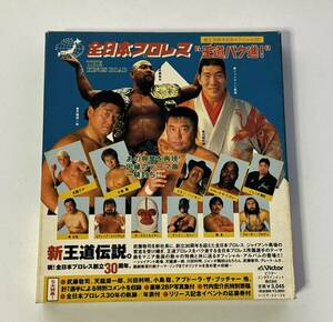 CD 全日本プロレス創立30周年記念オフィシャルCD 王道バク進!