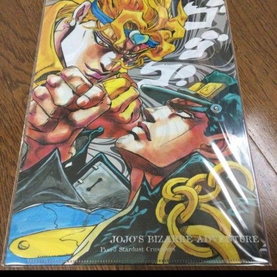 ジョジョ展in S市杜王町2012 クリアファイルセットC ジョジョの奇妙な冒険
