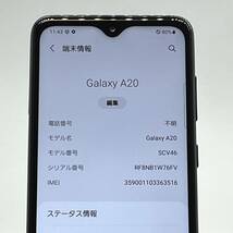 液晶美品 Galaxy A20 SCV46 ブラック au SIMロック解除済み 白ロム 32GB スマホ本体 送料無料 Y11MR_画像8