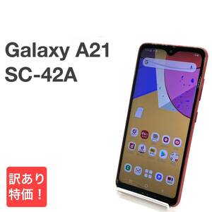 Galaxy A21 SC-42A レッド docomo SIMフリー SIMロック解除済み 白ロム 64GB スマホ本体 送料無料 訳あり Y28MR