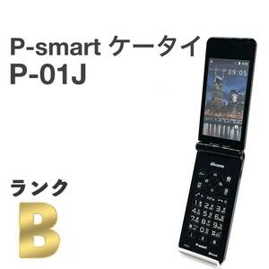 P-smartケータイ P-01J ブラック docomo SIMフリー 白ロム ワンプッシュオープン 4G ガラホ本体 送料無料 Y15MR