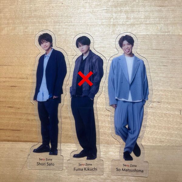 SexyZoneのカレンダーの栞です。