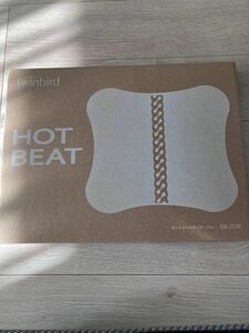 ホットシート　HOTBEAT （twinbird）