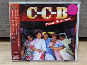 C-C-B プライム・セレクション　レンタルCD