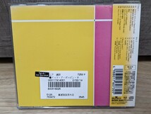 山下達郎　イッツ・ア・ポッピン・タイム　IT'S A POPPIN’ TIME レンタル2CD_画像2