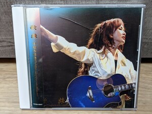 中島みゆき　コンサートツアー2007 歌旅　レンタルCD　ケースヒビ割れ