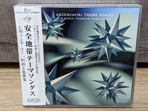  safety zone Thema songsCM*TV* movie theme music compilation sphere .. two rental 2CD