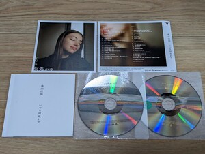 桑田佳祐　いつも何処かで　ソロ・ベストアルバム　レンタル2CD ケース無し